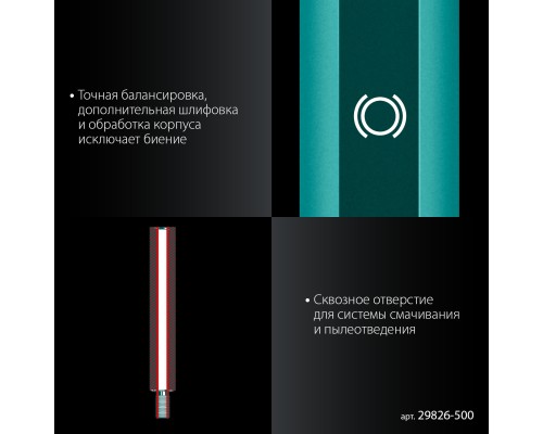 Удлинитель для алмазных коронок L500 мм, стальной, посадка 1 1/4" KRAFTOOL 29826-500