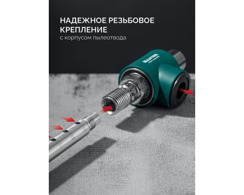 Центратор для алмазных коронок KRAFTOOL 29829