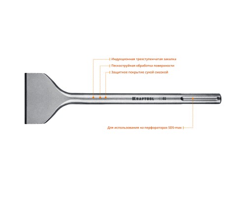 Плоское широкое зубило ALLIGATOR, 80x300 мм, SDS-max KRAFTOOL 29335-80-300_z01