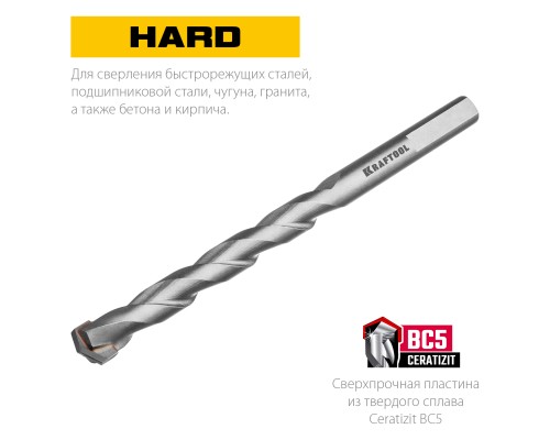 Сверло специальное по твердым материалам Hard, 12x160 мм, тв.сплав ВС5 KRAFTOOL 29177-160-12