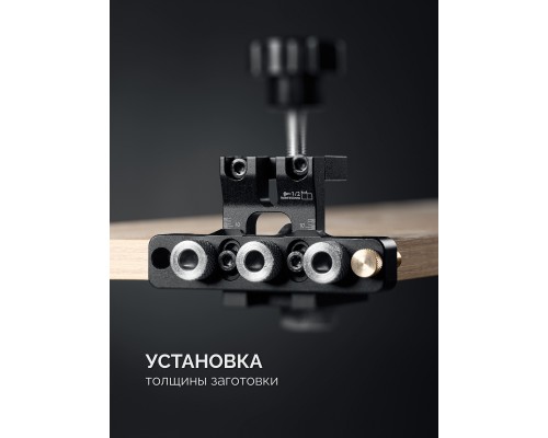 Кондуктор для эксцентриковых стяжек и шкантов "3-в-1" Woodsniper 101 KRAFTOOL 30072