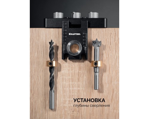 Кондуктор для эксцентриковых стяжек и шкантов "3-в-1" Woodsniper 101 KRAFTOOL 30072