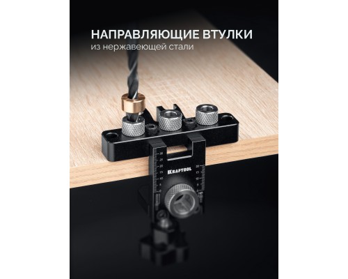 Кондуктор для эксцентриковых стяжек и шкантов "3-в-1" Woodsniper 101 KRAFTOOL 30072