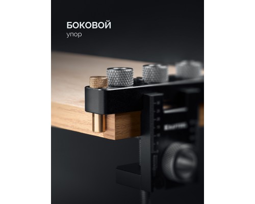 Кондуктор для эксцентриковых стяжек и шкантов "3-в-1" Woodsniper 101 KRAFTOOL 30072