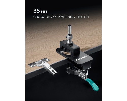 Кондуктор для мебельных петель Woodsniper 127, 35 мм KRAFTOOL 30075