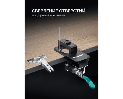 Кондуктор для мебельных петель Woodsniper 127, 35 мм KRAFTOOL 30075