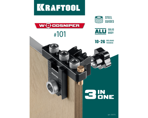 Кондуктор для эксцентриковых стяжек и шкантов "3-в-1" Woodsniper 101 KRAFTOOL 30072