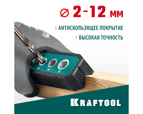 Кондуктор для сверления под углом 45° и 90° Woodsniper 121, 6 отверстий 4-12 мм KRAFTOOL 30073