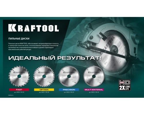 Пильный диск по алюминию Multi Material, 355x25.4 мм, 120Т KRAFTOOL 36953-355-25.4 Пильный диск по алюминию Multi Material, 355x25.4 мм, 120Т KRAFTOOL 36953-355-25.4