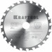 Пильный диск по дереву Fast, 210x30 мм, 24Т KRAFTOOL 36950-210-30