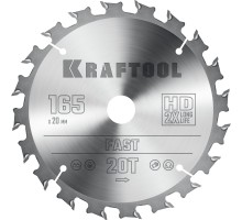 Пильный диск по дереву Fast, 165x20 мм, 20Т KRAFTOOL 36950-165-20