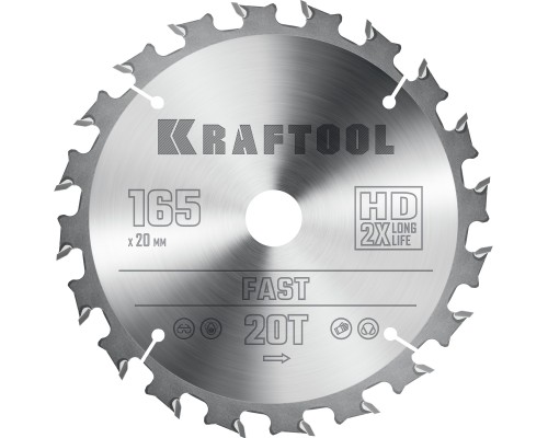Пильный диск по дереву Fast, 165x20 мм, 20Т KRAFTOOL 36950-165-20
