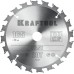 Пильный диск по дереву Fast, 165x20 мм, 20Т KRAFTOOL 36950-165-20