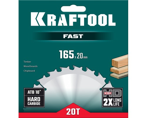 Пильный диск по дереву Fast, 165x20 мм, 20Т KRAFTOOL 36950-165-20