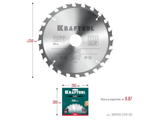 Пильный диск по дереву Fast, 250x30 мм, 24Т KRAFTOOL 36950-250-30