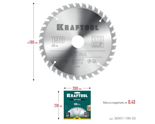 Пильный диск по дереву Optima, 190x30 мм, 36Т KRAFTOOL 36951-190-30