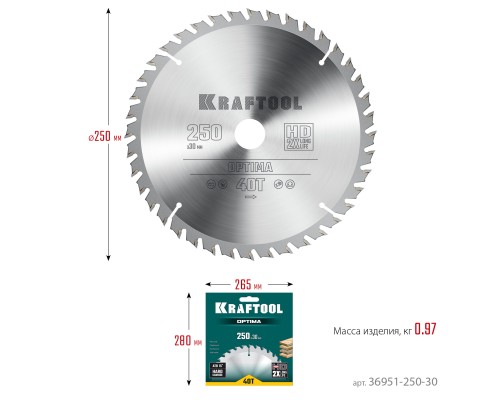 Пильный диск по дереву Optima, 250x30 мм, 40Т KRAFTOOL 36951-250-30