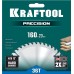Пильный диск по дереву Precision, 160x20 мм, 36Т KRAFTOOL 36952-160-20