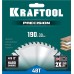 Пильный диск по дереву Precision, 190x30 мм, 48Т KRAFTOOL 36952-190-30