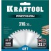 Пильный диск по дереву Precision, 216x30 мм, 48Т KRAFTOOL 36952-216-30