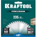 Пильный диск по дереву Precision, 235x30 мм, 48Т KRAFTOOL 36952-235-30