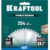 Пильный диск по дереву Precision, 254x30 мм, 60Т KRAFTOOL 36952-254-30