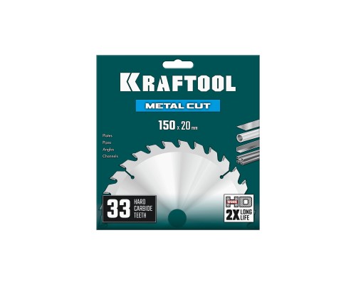 Диск пильный по металлу и стали Metal Cut 150x20 мм, 33Т KRAFTOOL 36954-150-20-33