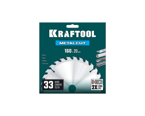 Диск пильный по металлу и стали Metal Cut 160x20 мм, 33Т KRAFTOOL 36954-160-20-33