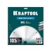 Диск пильный по металлу и стали Metal Cut 305x25.4 мм, 105Т KRAFTOOL 36954-305-25.4-105