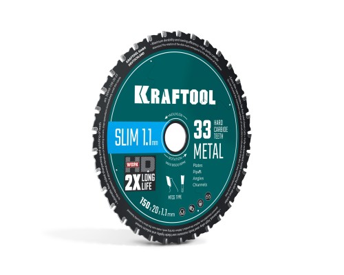 Диск пильный тонкий рез металла Ultra-Slim Metal Cut 150x20x1.1 мм, 33Т KRAFTOOL 36956-150-20-33