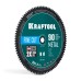 Диск пильный по металлу и стали Metal Cut 355x25.4 мм, 90Т KRAFTOOL 36954-355-25.4-90