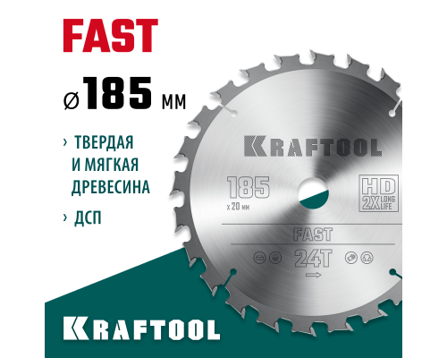 Пильный диск по дереву Fast, 185x 20 мм, 24Т KRAFTOOL 36950-185-20