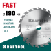 Пильный диск по дереву Fast, 190x20 мм, 24Т KRAFTOOL 36950-190-20