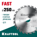 Пильный диск по дереву Fast, 250x30 мм, 24Т KRAFTOOL 36950-250-30