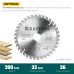 Пильный диск по дереву Optima, 200x32 мм, 36Т KRAFTOOL 36951-200-32