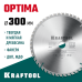 Пильный диск по дереву Optima, 300x32 мм, 48Т KRAFTOOL 36951-300-32