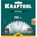 Пильный диск по дереву Optima, 300x32 мм, 48Т KRAFTOOL 36951-300-32