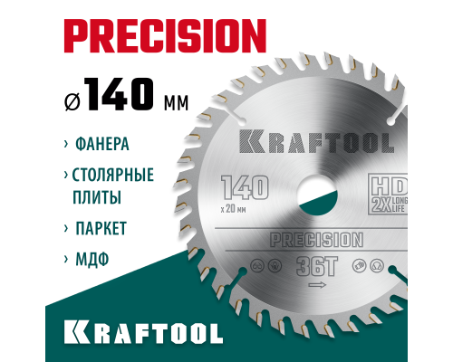 Пильный диск по дереву Precision, 140x20 мм, 36Т KRAFTOOL 36952-140-20