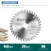 Пильный диск по дереву Precision, 140x20 мм, 36Т KRAFTOOL 36952-140-20