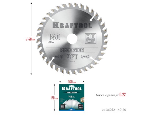 Пильный диск по дереву Precision, 140x20 мм, 36Т KRAFTOOL 36952-140-20