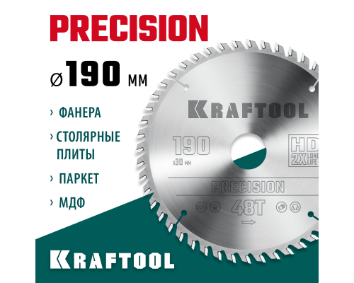 Пильный диск по дереву Precision, 190x30 мм, 48Т KRAFTOOL 36952-190-30