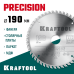 Пильный диск по дереву Precision, 190x30 мм, 48Т KRAFTOOL 36952-190-30