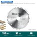 Пильный диск по дереву Precision, 190x30 мм, 48Т KRAFTOOL 36952-190-30
