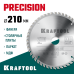 Пильный диск по дереву Precision, 210x30 мм, 48Т KRAFTOOL 36952-210-30