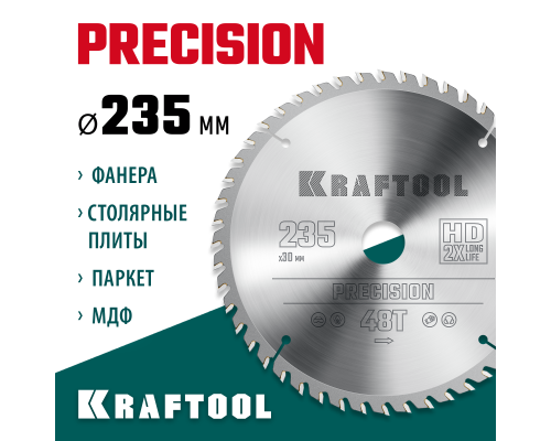 Пильный диск по дереву Precision, 235x30 мм, 48Т KRAFTOOL 36952-235-30