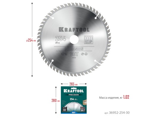 Пильный диск по дереву Precision, 254x30 мм, 60Т KRAFTOOL 36952-254-30