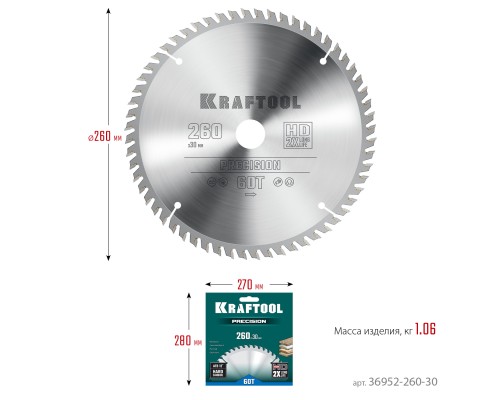 Пильный диск по дереву Precision, 260x30 мм, 60Т KRAFTOOL 36952-260-30