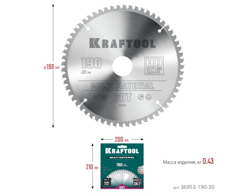 Пильный диск по алюминию Multi Material, 190x30 мм, 60Т KRAFTOOL 36953-190-30