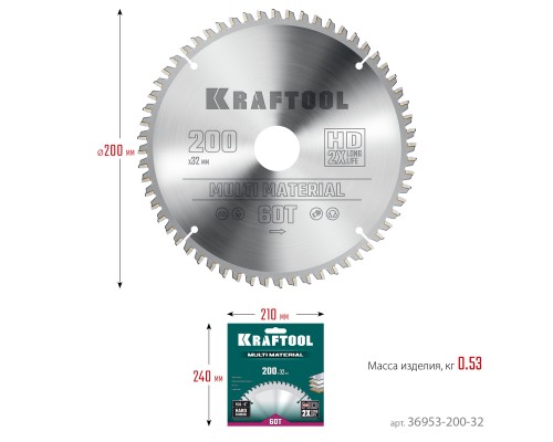 Пильный диск по алюминию Multi Material, 200x32 мм, 60Т KRAFTOOL 36953-200-32
