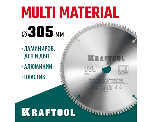 Пильный диск по алюминию Multi Material, 305x30 мм, 100Т KRAFTOOL 36953-305-30